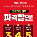 아뜨라움