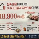 황제무한화로구이성서점 이미지