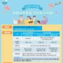 구리노인전문요양병원 이미지