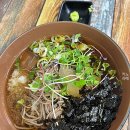 온정국수 이미지