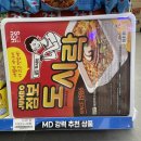 지에스25 운서지구 이미지