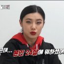 그렇게 어린 나이도 아니지않냐는 소리를 들은 YGX 리정 이미지