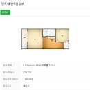 원인재공인중개사사무소 이미지