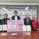 새터경로당 이미지