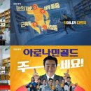 골드광고