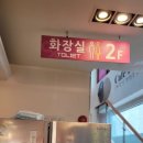 구미역화장실 이미지