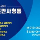 라송세탁 이미지