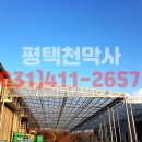 대한천막사 이미지