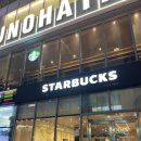 스타벅스 강남2점 이미지