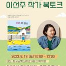 청주금빛도서관 이미지