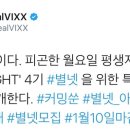 별넷 이미지