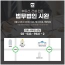 서초대로 280 이미지