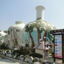 도자기펜션 이미지