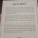 더 올리비에르 산후조리원