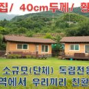 하동산수애 이미지