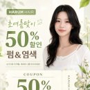 광미용실