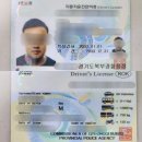 금오로109번길 (의정부면허시험장 앞 성모병원주차장 입구) | 은근 돈 좀 면허갱신+모바일면허증을 원큐에! @의정부면허시험장