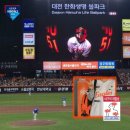 한화생명볼파크 : 1루 112구역 14열 • 김서현의 볼넷대첩