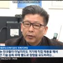 전북지부-KBS 전주 뉴스광장 허그 하나로 스팀세차장 관련 방송송출 이미지