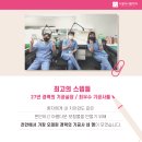 우리교정치과기공소 이미지