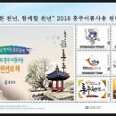 홍성우체국 티스토리
