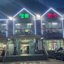 명품한우 세종(지산점) | 세종 명품한우타운, 금남면 소고기 맛집