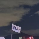 10월 1주차 - 빡센 부산 ROCK 여정 이야기