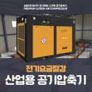 송정로210번길 네이버블로그