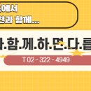 힘찬부동산중개법인 네이버블로그