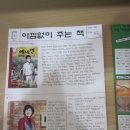 원촌중학교 이미지