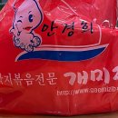 중동연합한의원 이미지