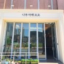 광장로(불당동) 네이버블로그