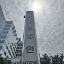 설악칡냉면 - 순창군 순화로 7 | 대전 만년동 맛집 " 설악칡냉면 " 후기, 대전 여름 냉면 맛집 인정