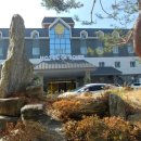 호텔여기어때 경주보문점 이미지