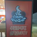 더벤티과기대점 이미지