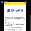 안경공장 이미지