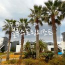 블루스프링리조트 이미지