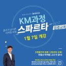 케이공인중개사사무소 이미지