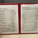 우리집참숯갈비소호점 이미지