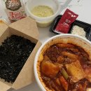 동대문엽기떡볶이 - 성남시 분당구 서현로 204 | 동대문엽기떡볶이