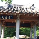 세도보건지소 이미지