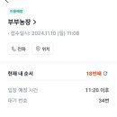 안줄농장 이미지