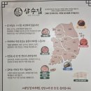 진남로 | 부산 연산동고기집 삼수집 연산점 제주돼지고기 삼수한근 솔직후기