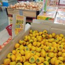 청라홈마트 이미지