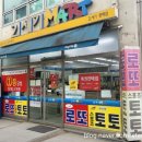 ２１세기마트