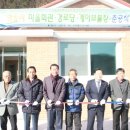 명동리 경로당 네이버블로그