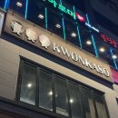 서진카인테리어 | [JEONJU] 전주 혁신도시 맛집 ‘권카소 전주혁신만성점’ 방문 후기 :)