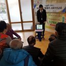 소답경로당 네이버블로그