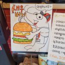 보스턴수제버거 김포대곶점 : 내돈내산 솔직후기