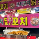 모아장 - 서구 독립로204번길 18-9 | 모아장